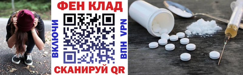 Amphetamine VHQ Курлово