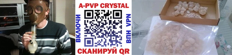 где купить наркоту  Курлово  A-PVP VHQ 