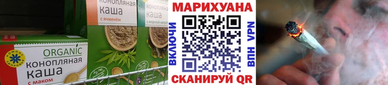 Cannafood конопля  Курлово 