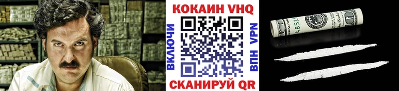 КОКАИН 99%  Курлово 