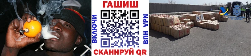 ГАШИШ гарик Курлово