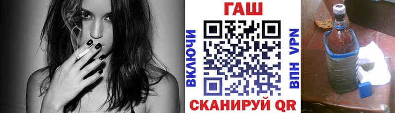 купить наркоту  Курлово  мега ТОР  Гашиш hashish 