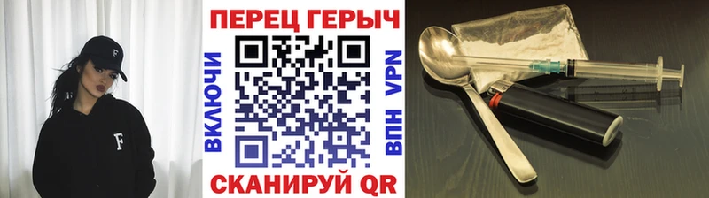 Героин Heroin  kraken ссылки  Курлово 