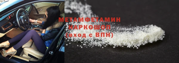 mdpv Алексин