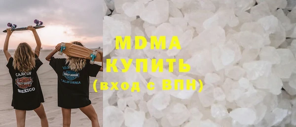 mdpv Алексин