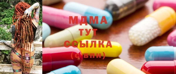 mdpv Алексин