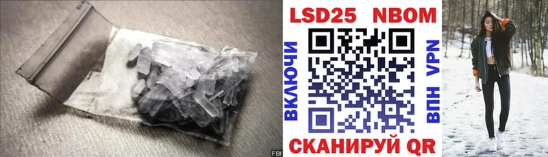 купить Курлово Лсд 25 экстази ecstasy