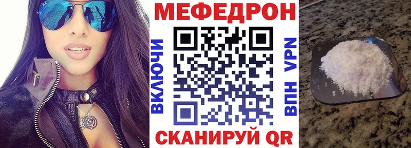 даркнет сайт  Курлово  Мефедрон mephedrone 