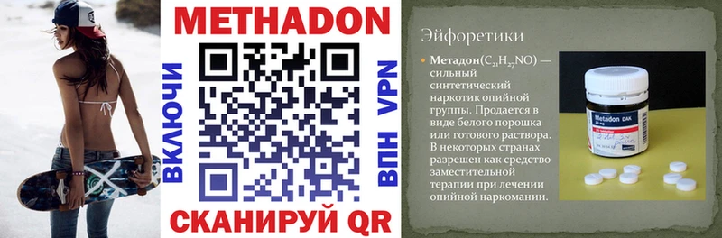 продажа наркотиков Курлово Метадон кристалл