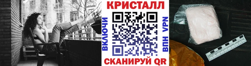 МЕТАМФЕТАМИН Декстрометамфетамин 99.9%  Курлово 