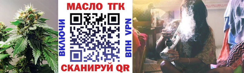 мориарти Telegram  ссылка на мегу зеркало  Курлово  магазин    Дистиллят ТГК вейп 